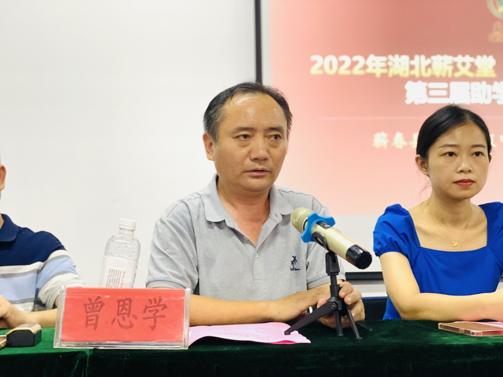 2022·传递温暖·点亮希望·与爱同行 | 蕲艾堂“助学圆梦”在行动