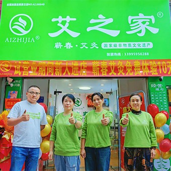 新店速递|kaiyun网页版登录入口黄石四店今日盛大开业！！