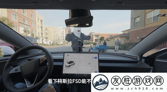 小鹏高管实测特斯拉FSD：看到中国三蹦子不敢走了