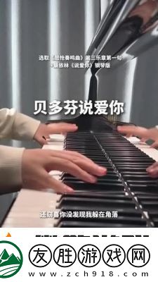 初次爱你插曲闯进我的世界