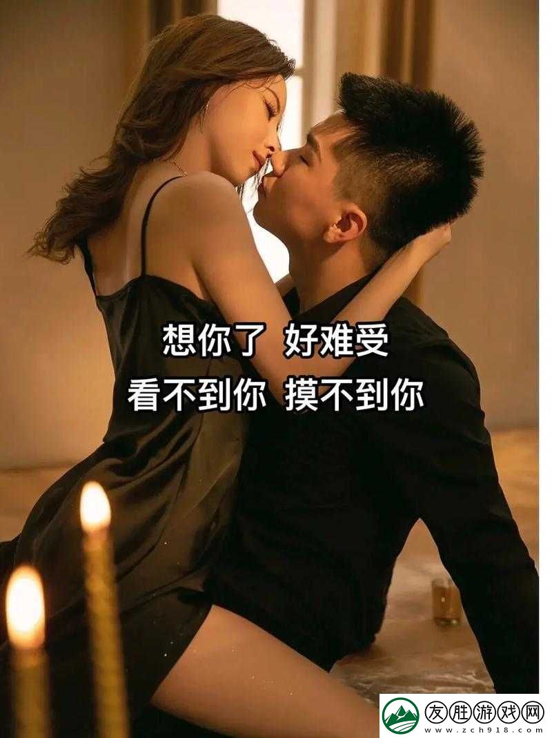 男生女生一起