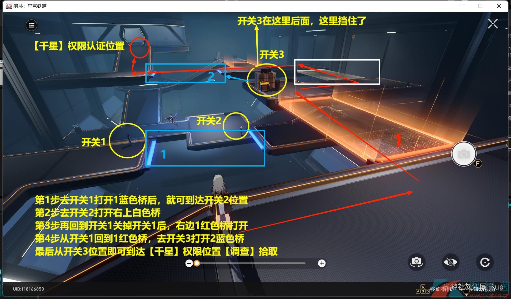 《崩坏星穹铁道》十七岁的地图隐藏成就解锁攻略