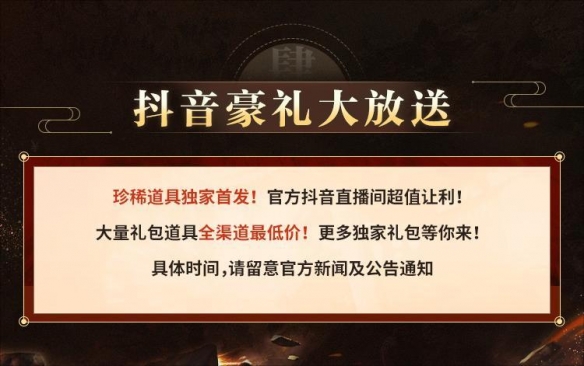 春日特惠！《大唐无双》421新区重磅福利解读