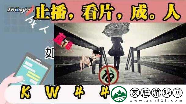 草莓-aPP-视频下载安装无限看丝瓜-海量精彩内容等你发现