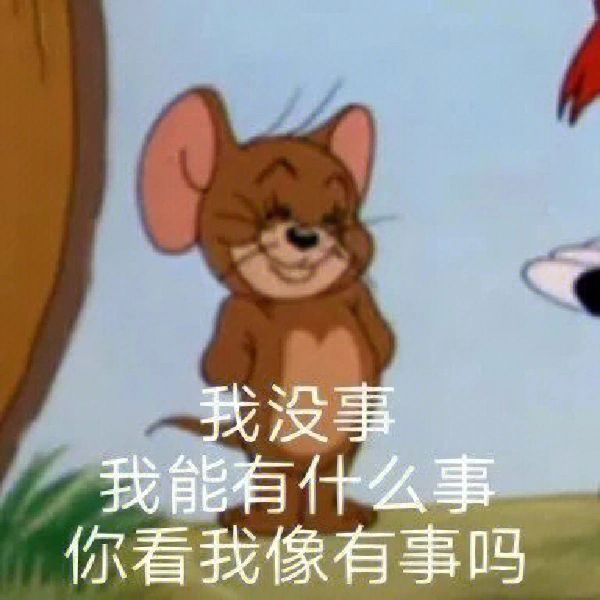 《抖音》故氏哥点外卖梗的意思介绍