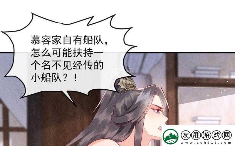 睡醒发现竟还身处1V1古代奇妙境遇之中