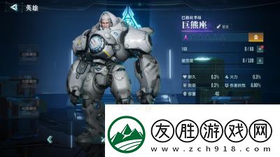 群星纪元