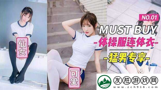 白丝美女黄片