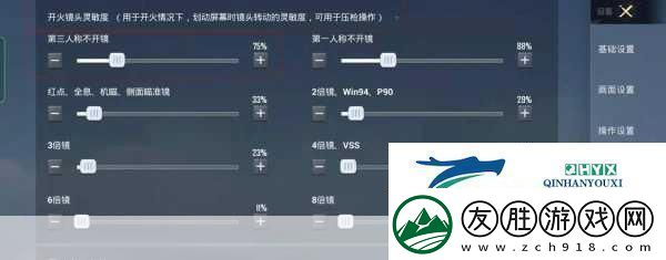 和平精英新手模式设置全攻略轻松上手畅享射击乐趣