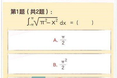 《逆水寒手游》无敌可爱大学生称号获取方法