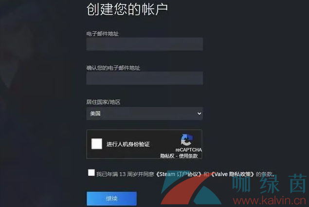 《命运方舟》在steam下载方法介绍